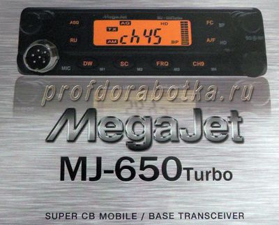 Megajet mj-650 Turbo